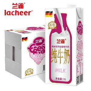 <span>白菜！</span>Lacheer 兰雀 波兰进口 唯鲜系列 全脂纯牛奶 1L*12盒*3件 