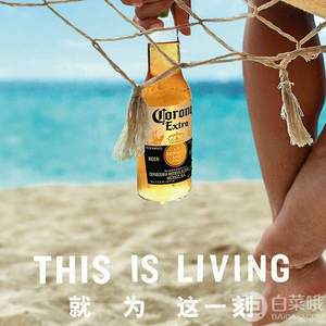 临期特价，墨西哥进口 Corona 科罗娜 精酿啤酒330ml*12瓶