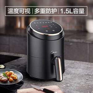 Midea 美的 MF-WZN1501 1.5升 空氣炸鍋