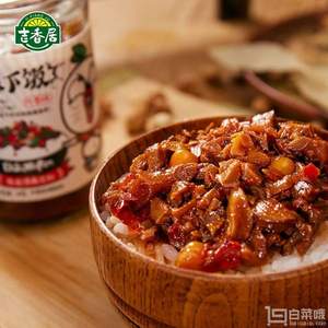 吉香居 暴下飯 定制款下飯醬 250g*4瓶