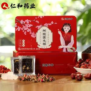 仁和藥業(yè)，樸壽堂 玫瑰型女士阿膠固元膏糕500g