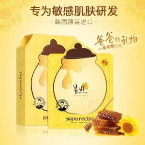 Papa recipe 春雨 蜂蜜補(bǔ)水保濕面膜 10片 *3件 122元包郵