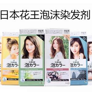 KAO 花王 Prettia 泡沫染发膏 多色 *4件+凑单品