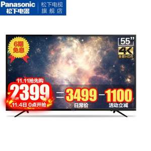 Panasonic 松下 TH-55FX680C 55英寸 4K 液晶电视 