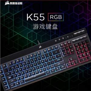 CORSAIR 美商海盗船 K55 RGB 黑色 多彩背光键盘