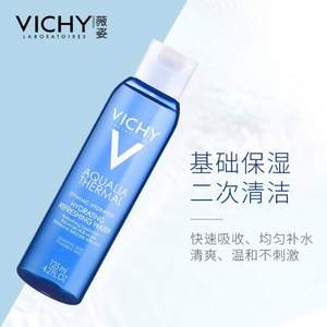 VICHY 薇姿 温泉矿物水活爽肤水 125ml