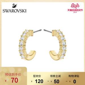 雙11預(yù)告，SWAROVSKI 施華洛世奇 MINI HOOP 精致半環(huán)形耳環(huán) 5022451