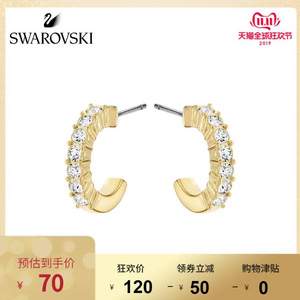 双11预告，SWAROVSKI 施华洛世奇 MINI HOOP 精致半环形耳环 5022451