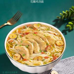 白象出品，味彩 酒香撲面 花雕雞酒面200g