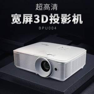 Optoma 奥图码 BPU004 投影仪