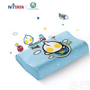 Nittaya 妮泰雅 泰國進(jìn)口 兒童純天然乳膠護(hù)頸枕 奧特曼 *2件+湊單品