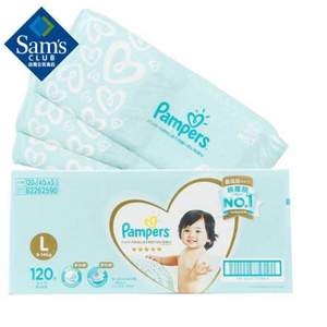日本进口，Pampers 帮宝适 一级帮 婴儿纸尿裤 L120片 *3件