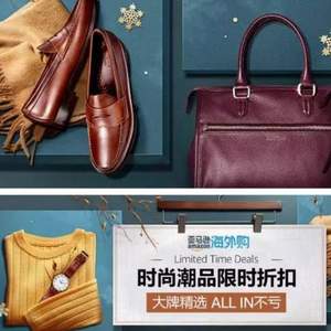 亞馬遜海外購：Columbia/CK/Champion等爆款大牌服飾特惠