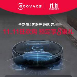 雙11預(yù)售，ECOVACS 科沃斯 T5 Power / DX93 掃地機器人