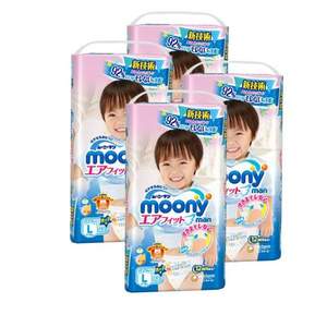 Moony 尤妮佳 男嬰用拉拉褲 L44片*4包