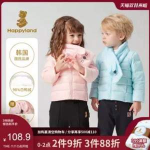 韩国TOP童装品牌，Happyland 男女童保暖羽绒外套 4色