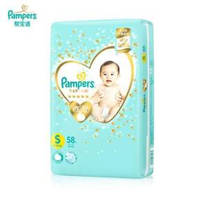 Pampers 幫寶適 一級幫 敏感肌紙尿褲 S58片 *5件