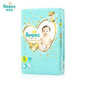 Pampers 帮宝适 一级帮 敏感肌纸尿裤 S58片 *5件