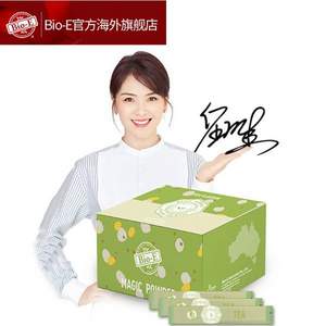 澳洲進(jìn)口，Bio-E 代餐奶昔28條/盒 多口味