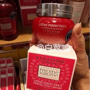  L'occitane 歐舒丹 美肌無瑕保濕霜 50ml