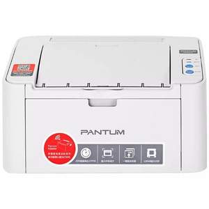 <span>白菜！</span>10点开始，PANTUM 奔图 P2206NW 小型黑白激光打印机