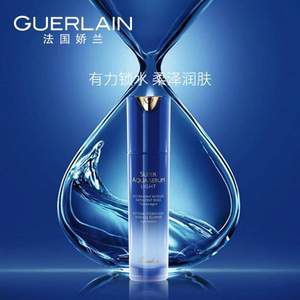 Guerlain 嬌蘭 水合青春保濕精華露（清新型） 30ml