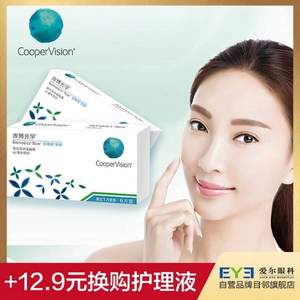 CooperVision 庫博 倍明視 倍新隱形眼鏡月拋6片  