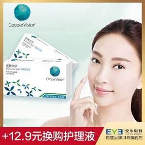 CooperVision 库博 倍明视 倍新隐形眼镜月抛6片  