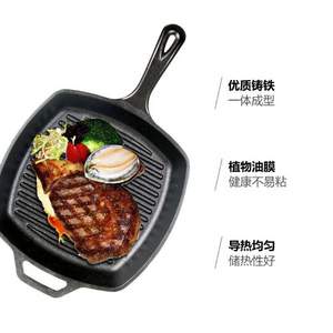 Lodge 洛奇 10.5英寸平底鑄鐵煎鍋（約26.5cm）*2件+湊單品