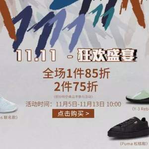 Get The Label中文官網(wǎng) 雙11促銷