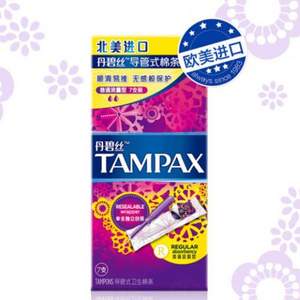 Tampax 丹碧丝 导管式 幻彩系列普通流量卫生棉条7支装*5盒