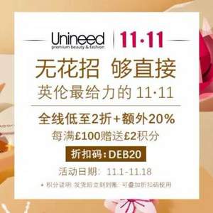 Unineed中文網(wǎng)：雙11超級單品秒殺集合