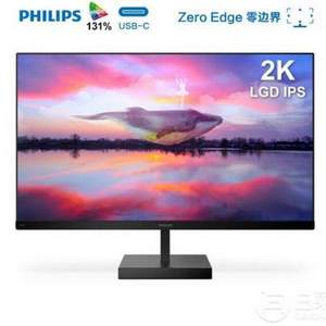 雙十一預告，降幅800元！PHILIPS 飛利浦 276C8 27英寸 2K高清全面屏電腦顯示器 
