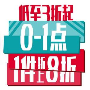 雙十一預(yù)告，New Balance 新百倫 雙十一狂歡 低至3折起