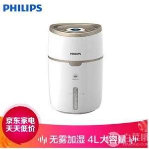 雙十一預(yù)告，PHILIPS 飛利浦 HU4816/00 加濕器
