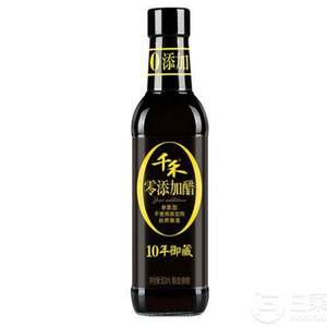 <span>白菜！</span>零添加，千禾味業(yè) 御藏窖醋10年 500ml*3件