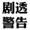 2019雙十一 天貓運(yùn)動(dòng)戶外/鞋服/母嬰熱門旗艦店
