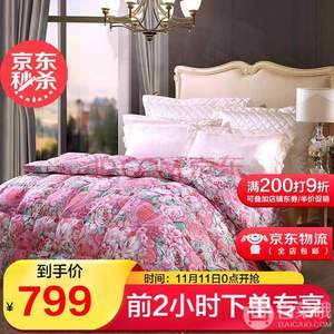 雙十一預(yù)告，富安娜 雙人加大95%白鵝絨被 229*230cm 填充1100g