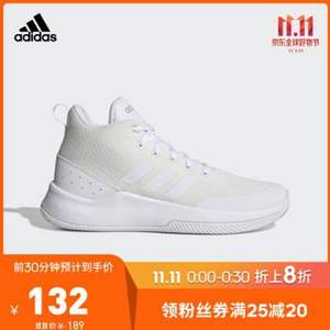 雙十一預(yù)告，adidas 阿迪達(dá)斯 SPEED END 2 END F34973 男士籃球鞋