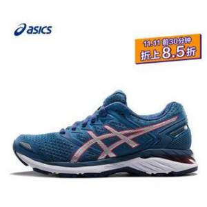 <span>白菜！</span>ASICS 亚瑟士 GT-3000 5 女款次顶级支撑系跑鞋