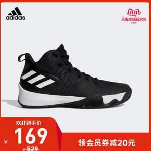 双十一预告，adidas 阿迪达斯 EXPLOSIVE FLASH 男子篮球鞋