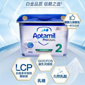 22點截止預售，Aptamil 愛他美 白金版 嬰幼兒奶粉 2段 800g*4罐