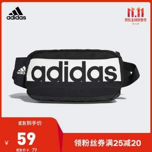 双十一预告，adidas 阿迪达斯 S99983 男女款训练腰包