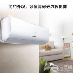 雙十一預(yù)告，Kelon 科龍 KFR-35GW/FA1-A1 1.5匹 變頻 壁掛式空調(diào)