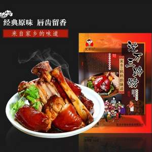 雙十一預告，周莊特產  沈萬三肘子 1000g