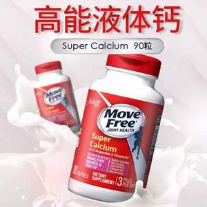 Schiff 旭福 MoveFree 超级液体钙（添加维生素D3+镁） 90粒