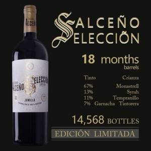 ALCENO S 奧仙奴SELECCION 窖藏限量 紅葡萄酒 2015年750ML*4只