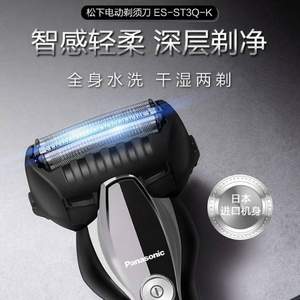 Panasonic 松下 ES-ST3Q-K405 電動剃須刀