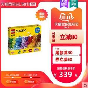 22點截止預售，LEGO 樂高 經典創(chuàng)意系列 10717 拼砌積木 1500顆粒
