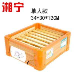 湘寧 XN300 實(shí)木取暖器單人款